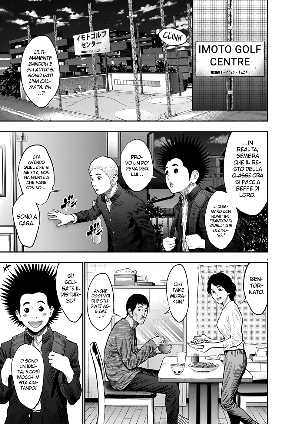 Read Jagan Manga Online