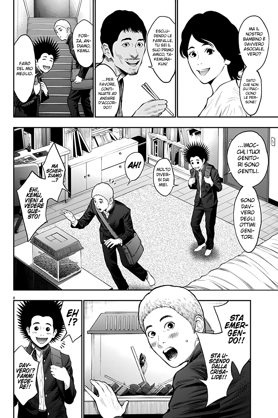 Read Jagan Manga Online