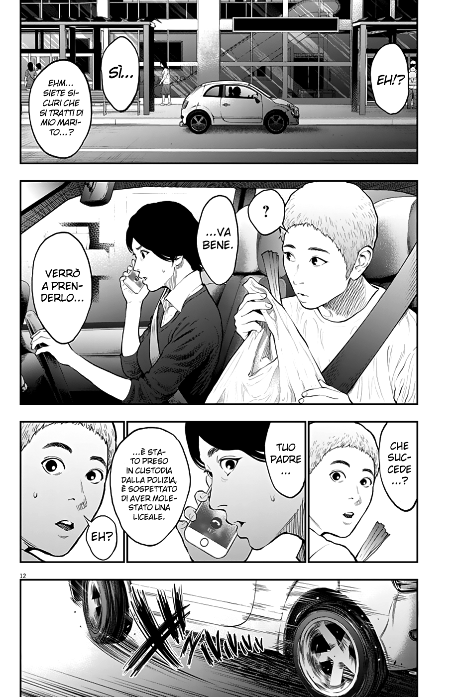 Read Jagan Manga Online