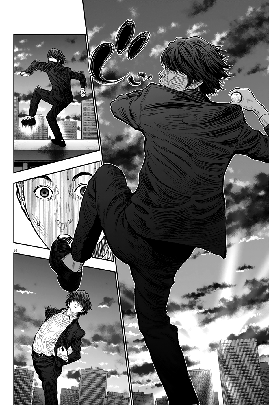 Read Jagan Manga Online