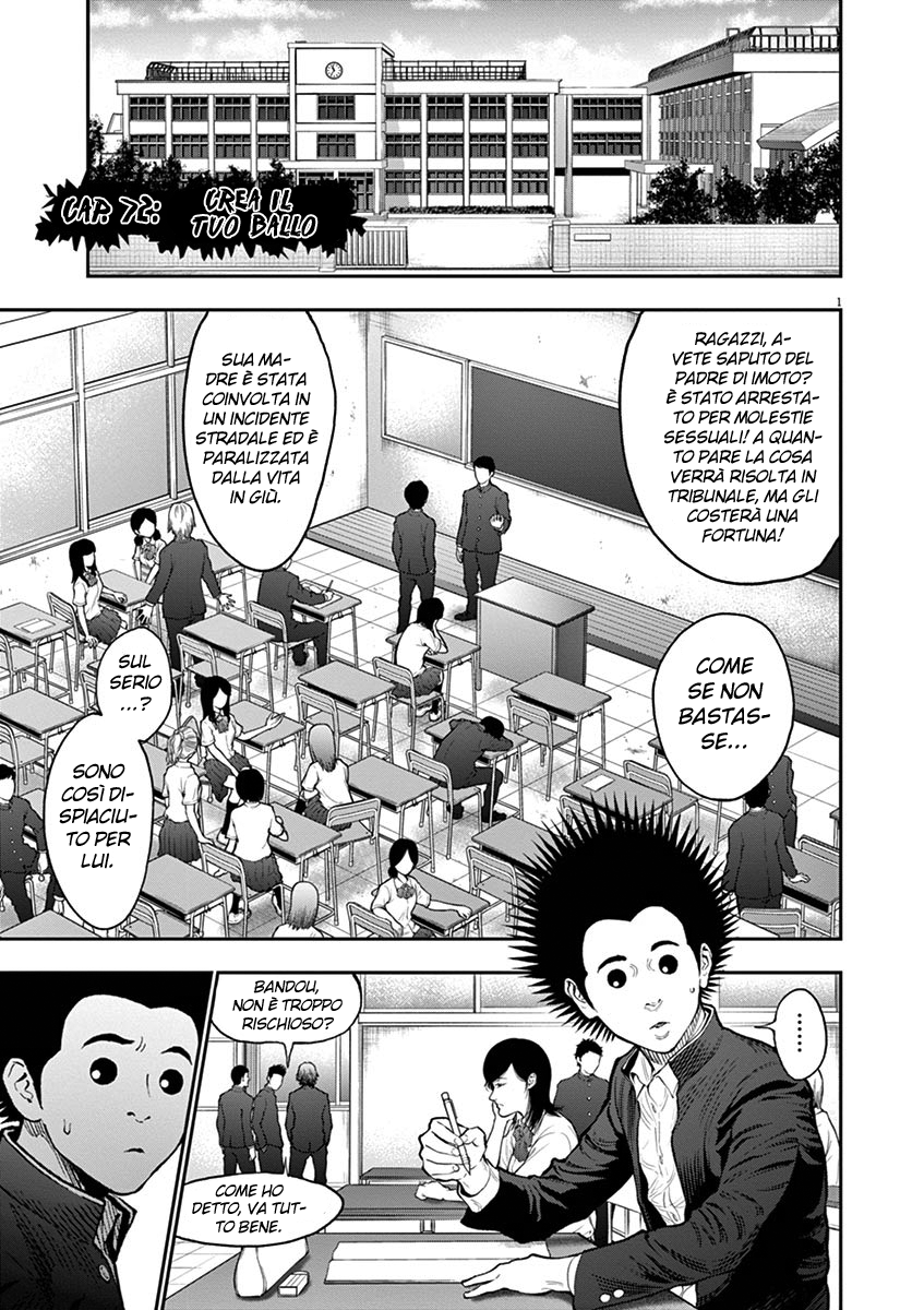 Read Jagan Manga Online