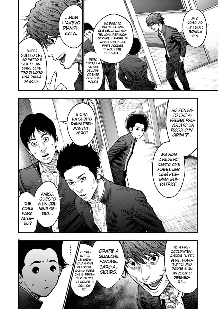 Read Jagan Manga Online