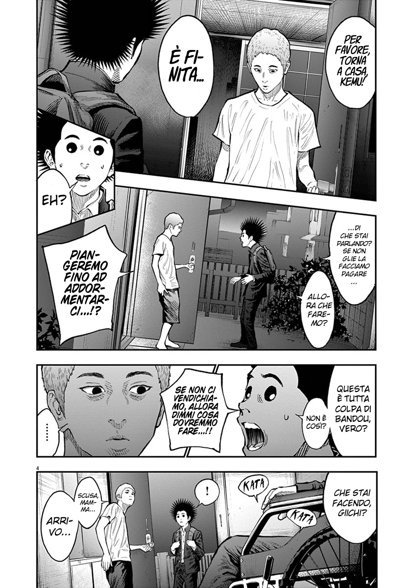 Read Jagan Manga Online