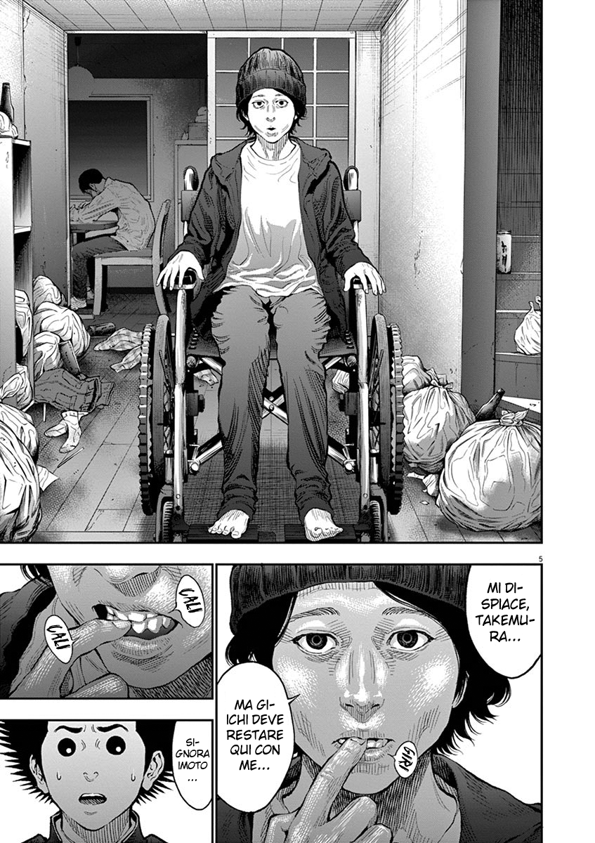 Read Jagan Manga Online