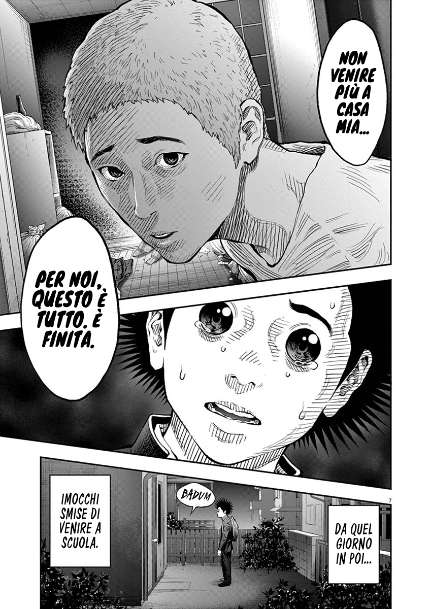 Read Jagan Manga Online