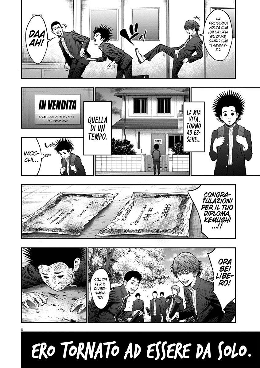 Read Jagan Manga Online