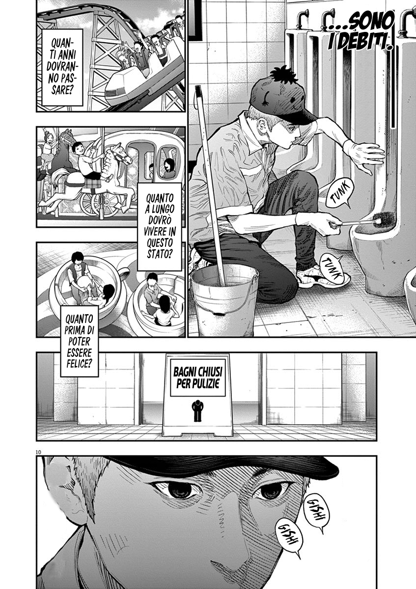 Read Jagan Manga Online