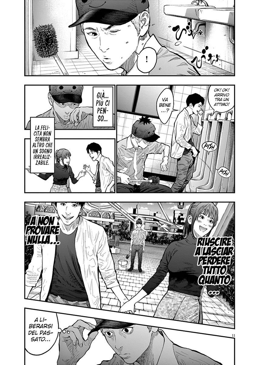 Read Jagan Manga Online