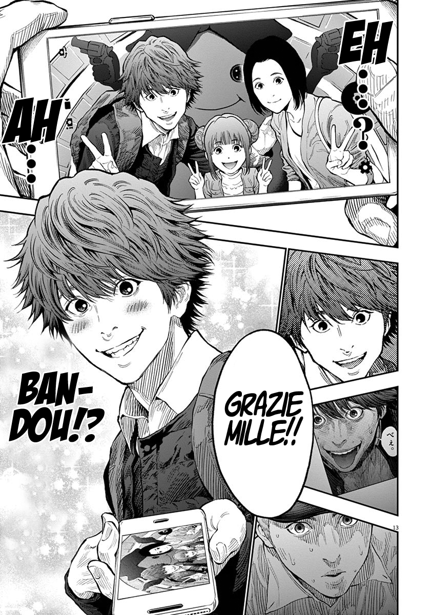 Read Jagan Manga Online