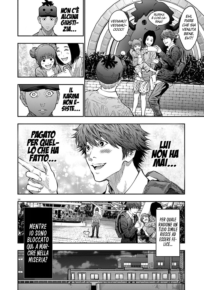 Read Jagan Manga Online