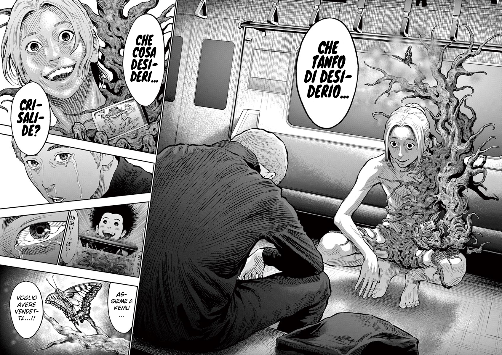 Read Jagan Manga Online