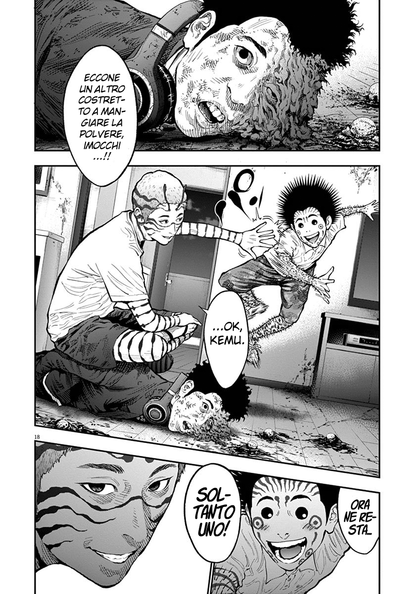 Read Jagan Manga Online