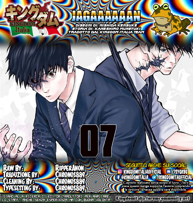 Read Jagan Manga Online