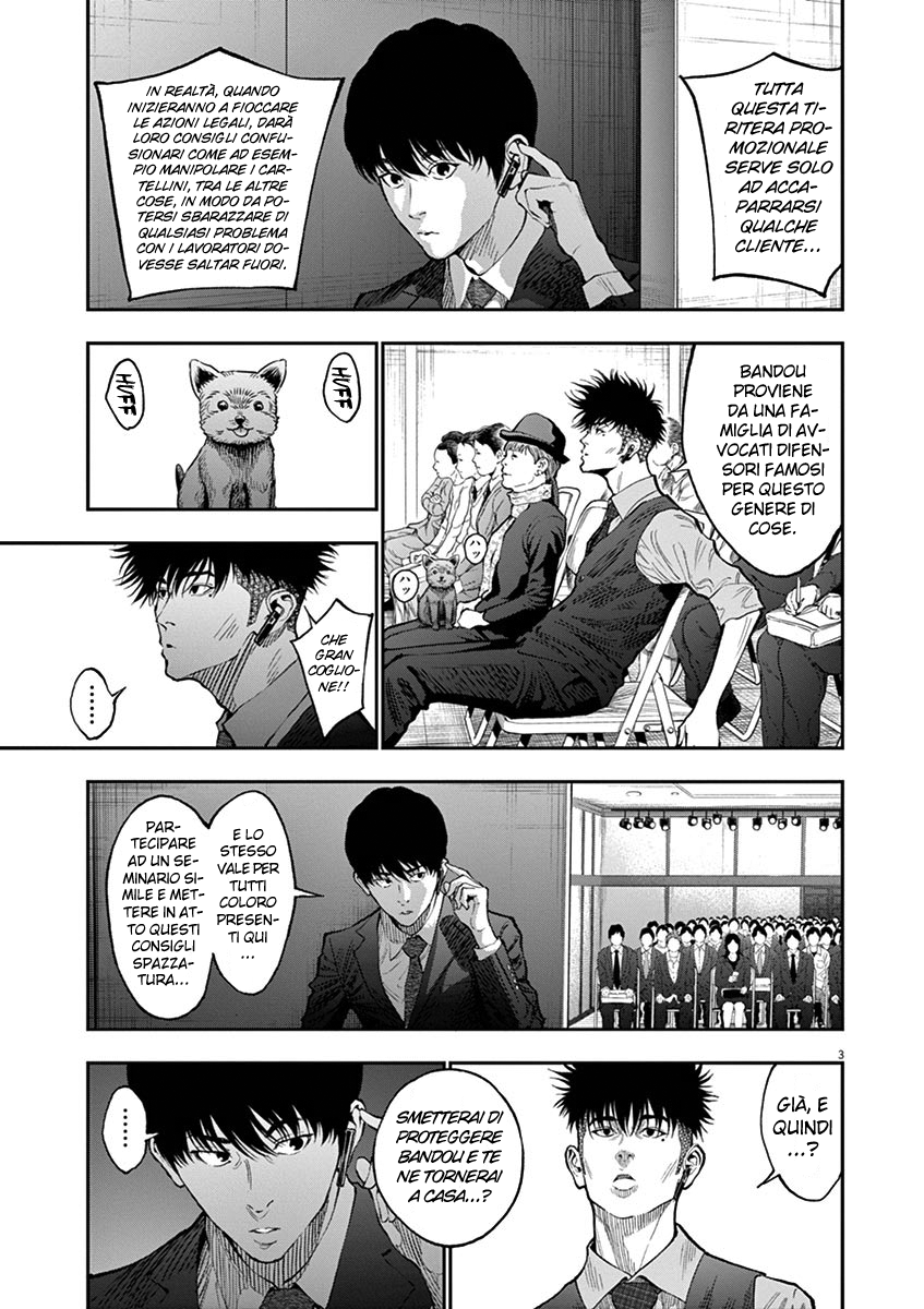 Read Jagan Manga Online