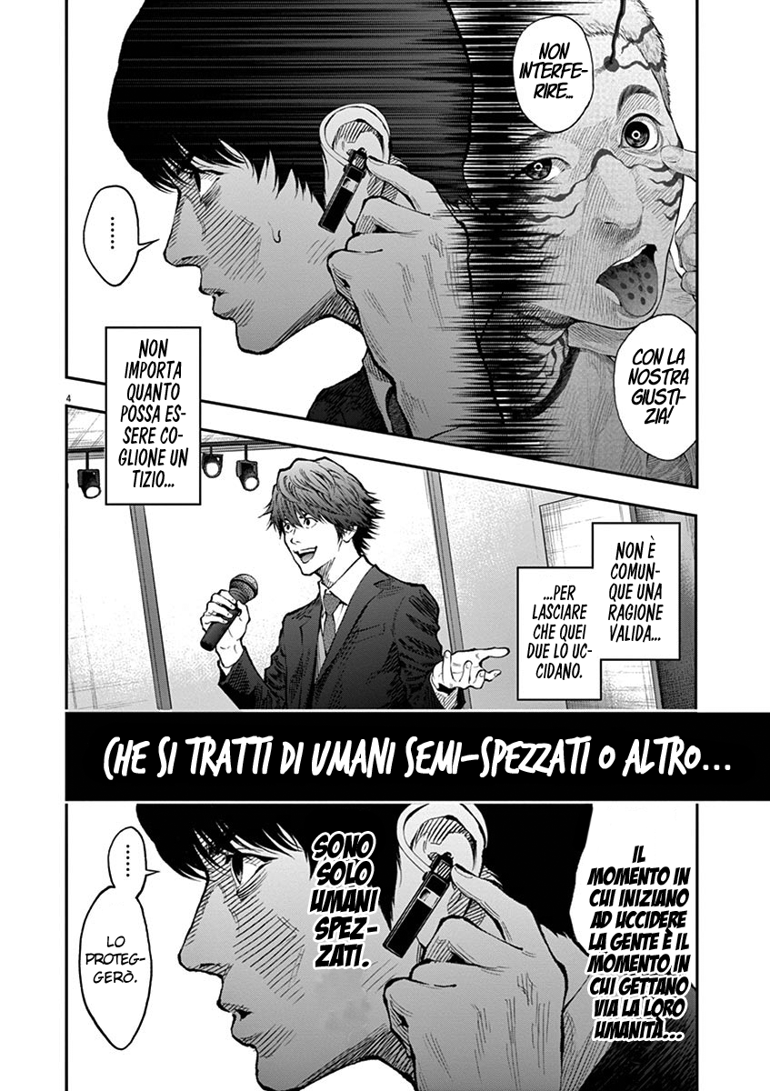 Read Jagan Manga Online