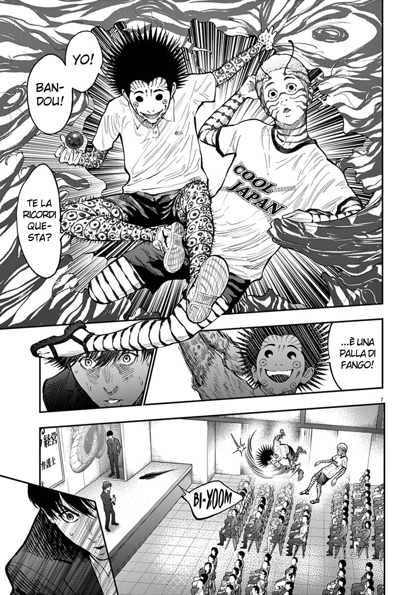 Read Jagan Manga Online