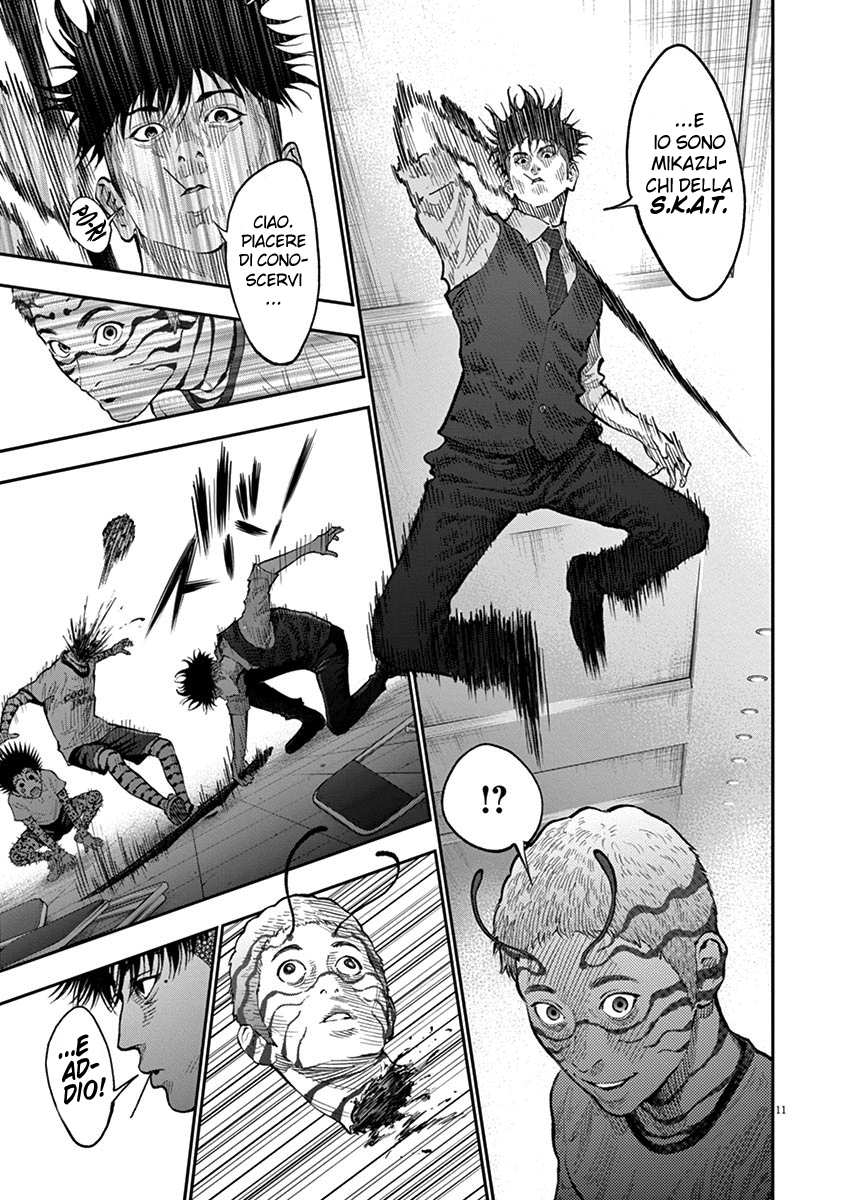 Read Jagan Manga Online