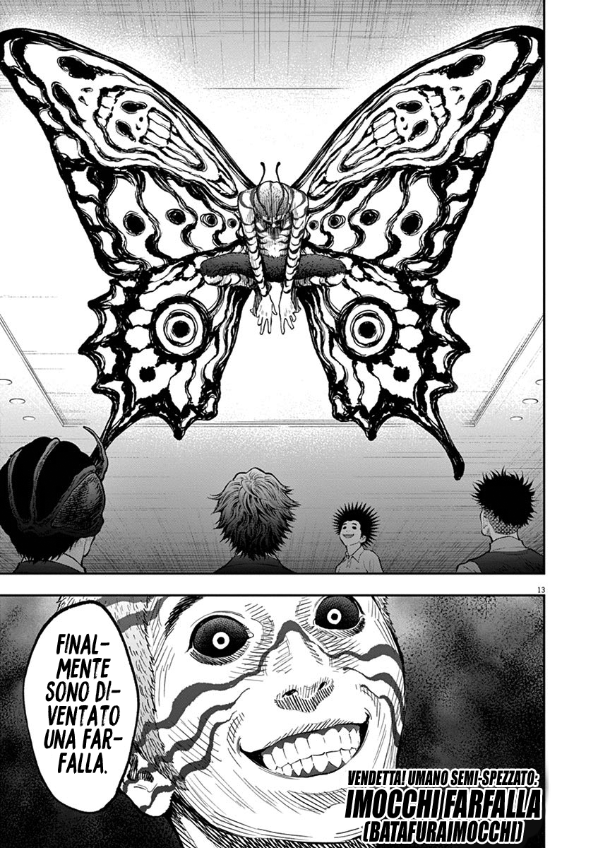 Read Jagan Manga Online