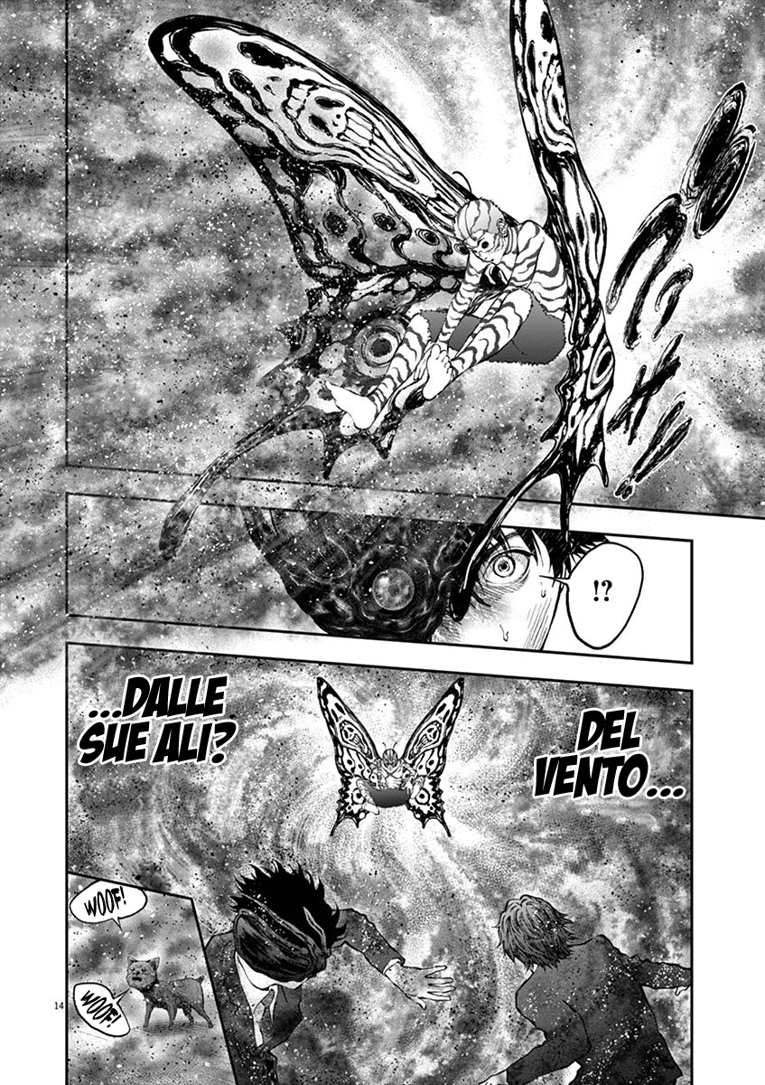 Read Jagan Manga Online