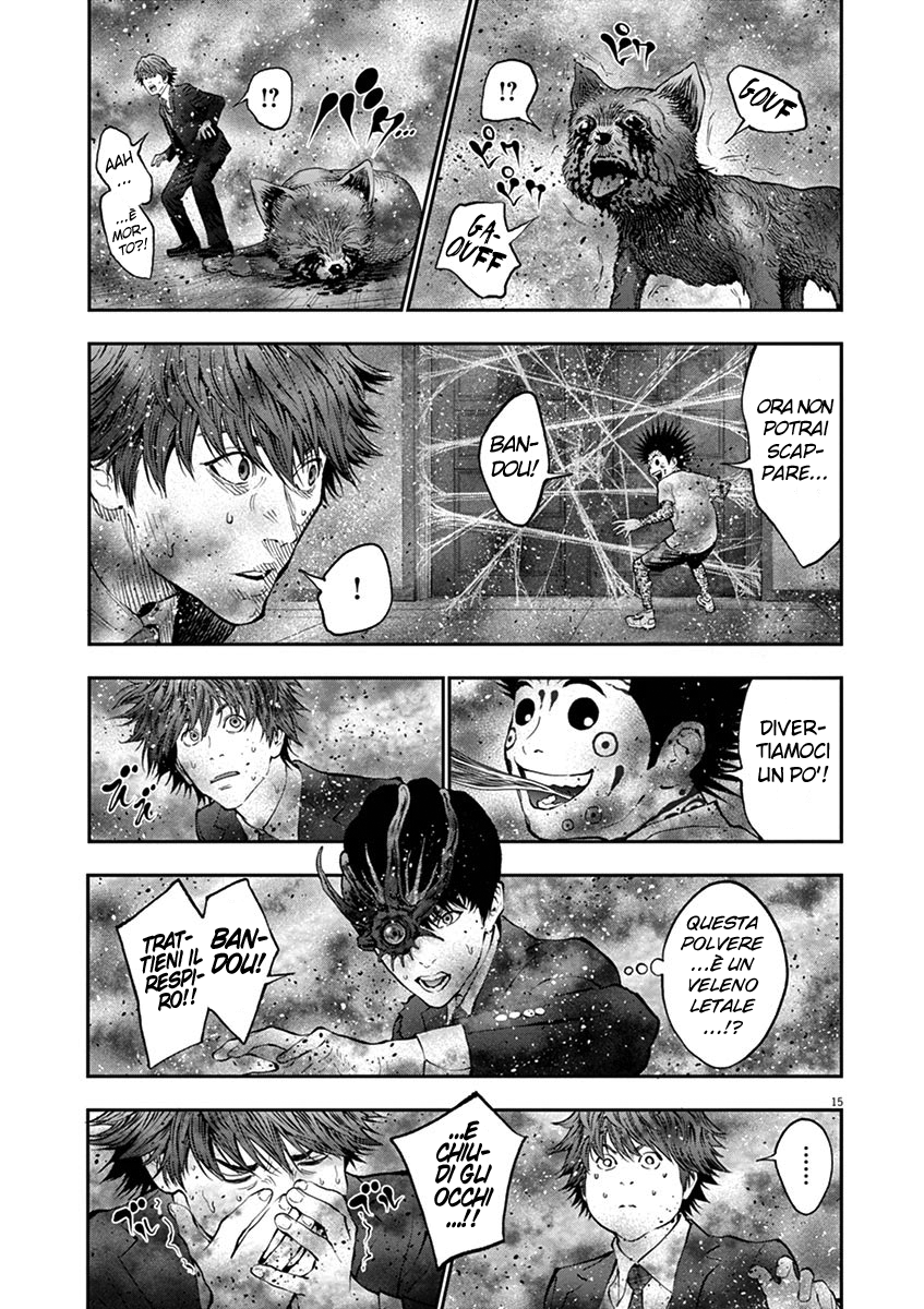 Read Jagan Manga Online