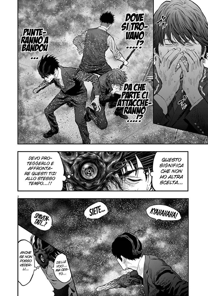 Read Jagan Manga Online