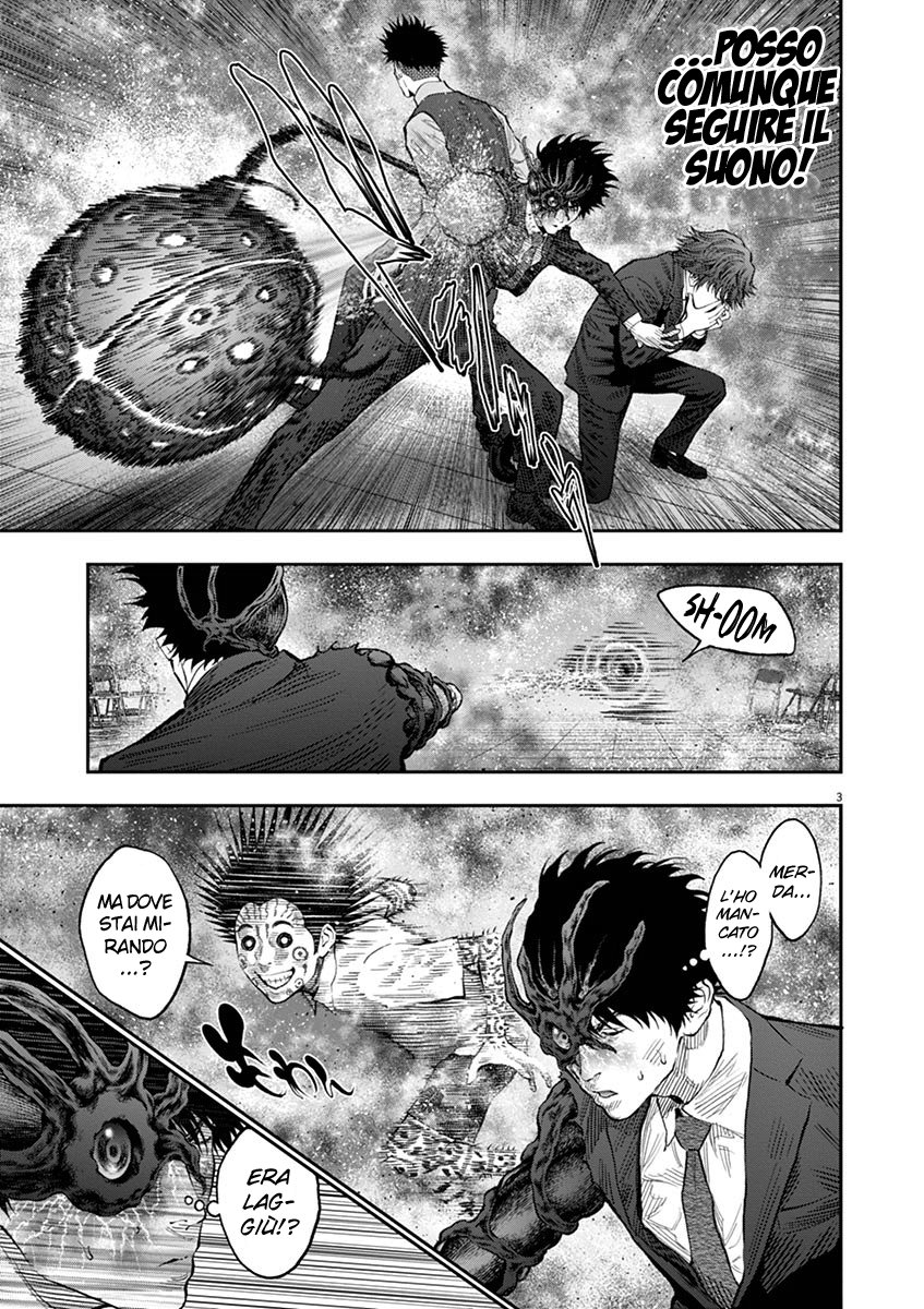 Read Jagan Manga Online