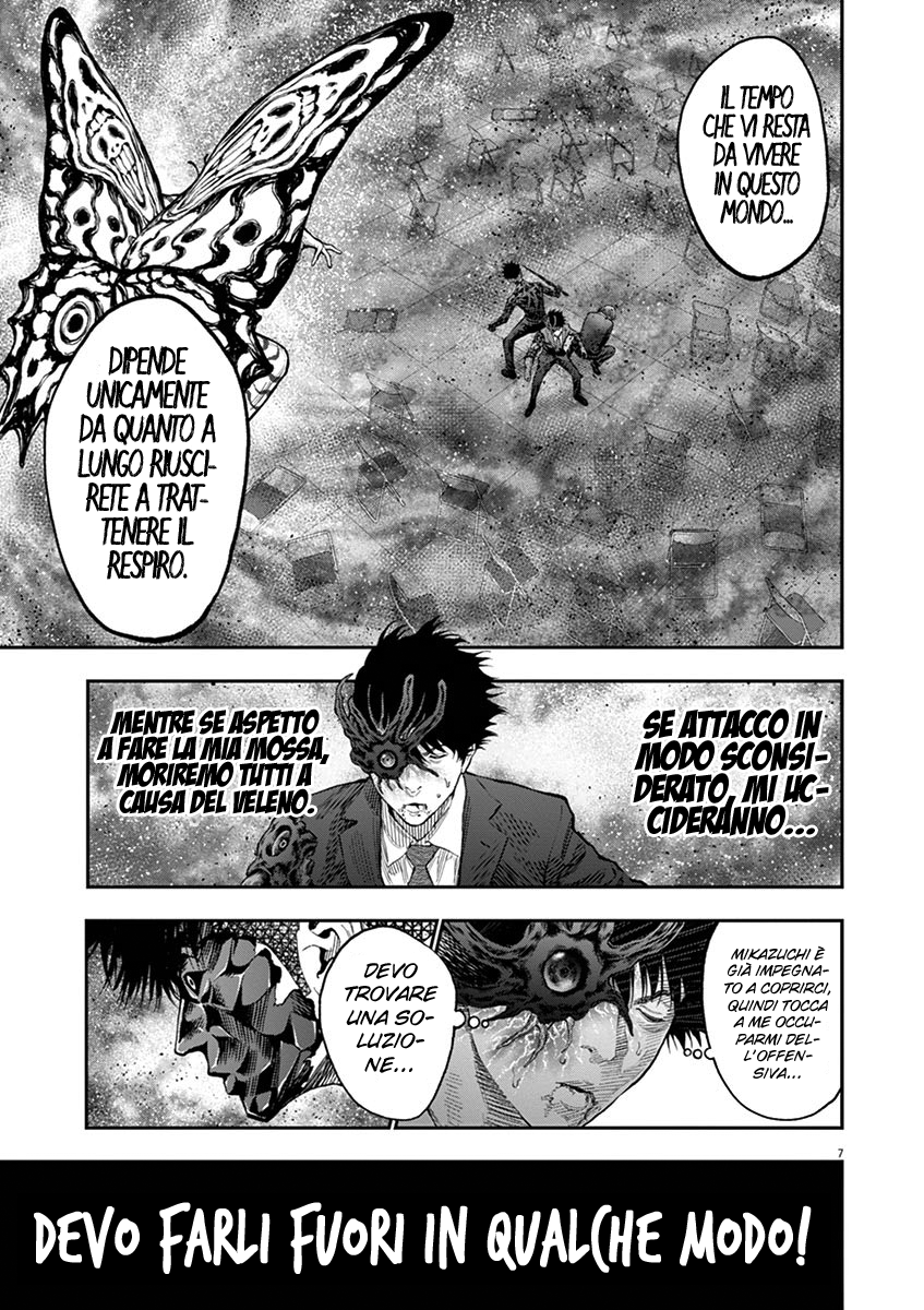 Read Jagan Manga Online