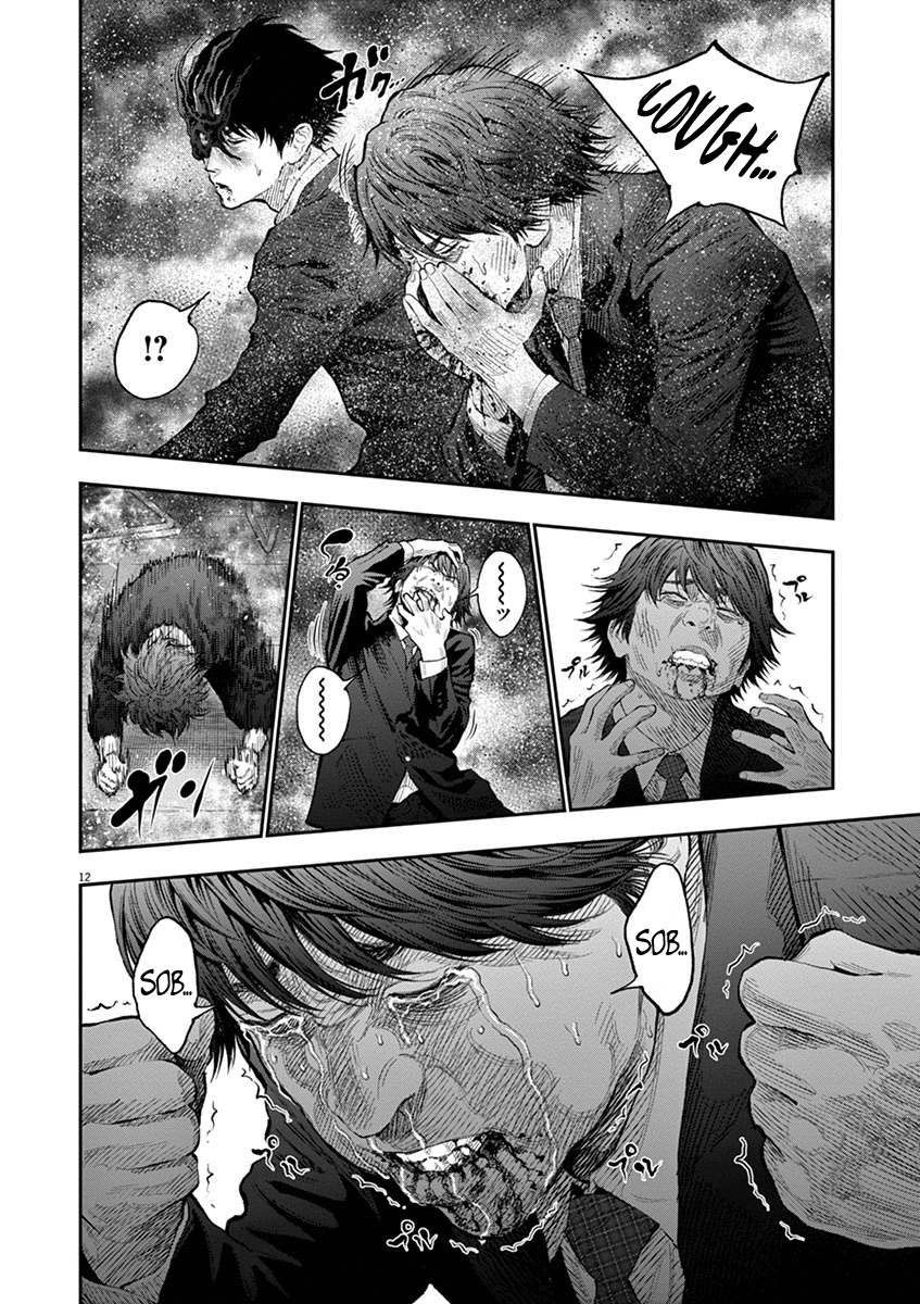 Read Jagan Manga Online