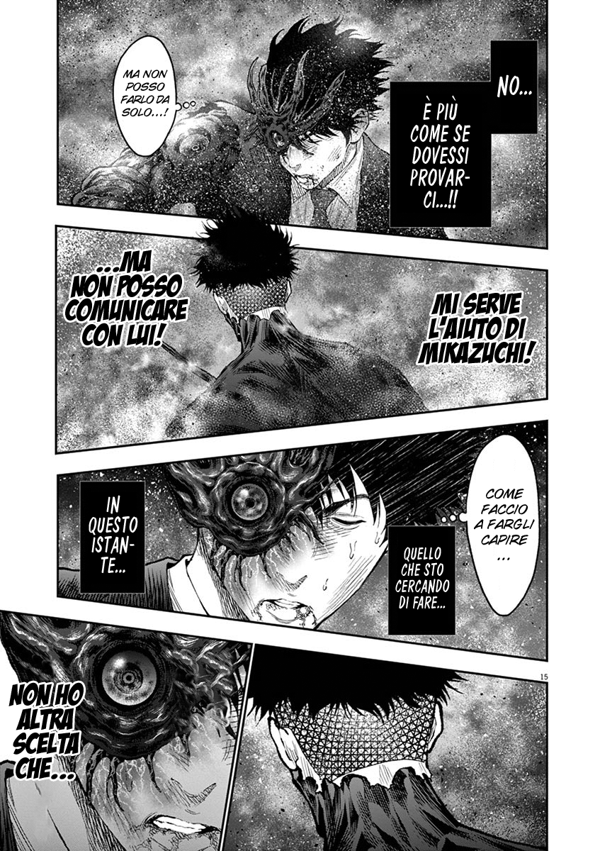 Read Jagan Manga Online