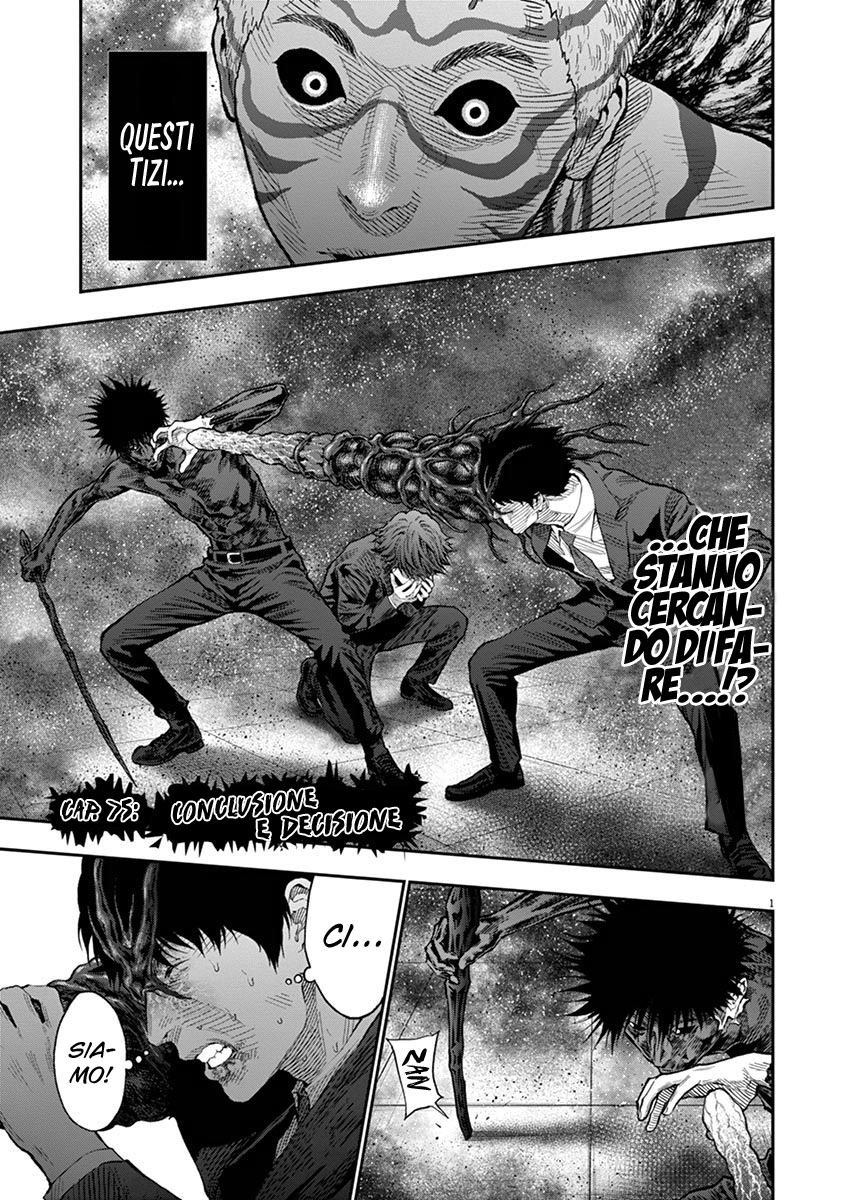 Read Jagan Manga Online