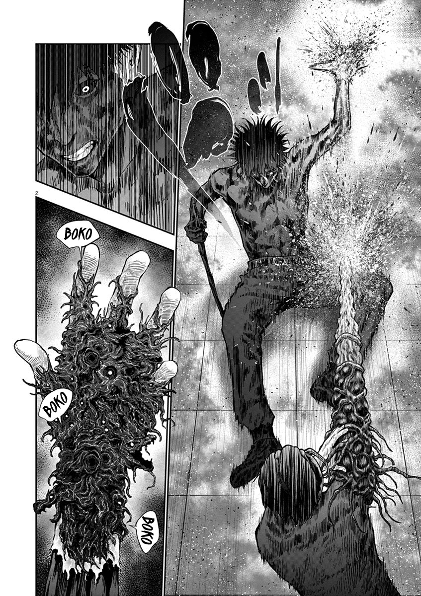 Read Jagan Manga Online