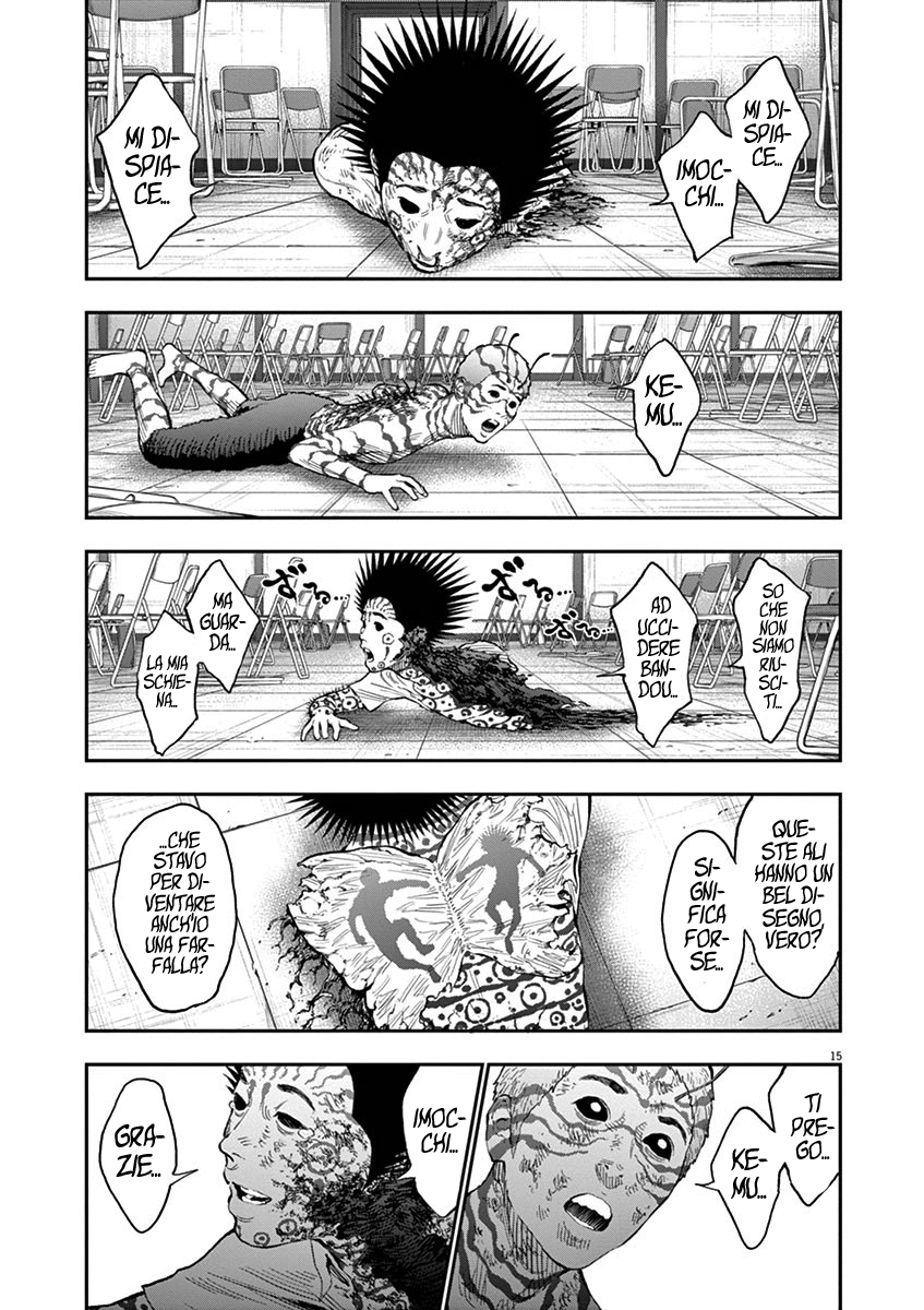 Read Jagan Manga Online