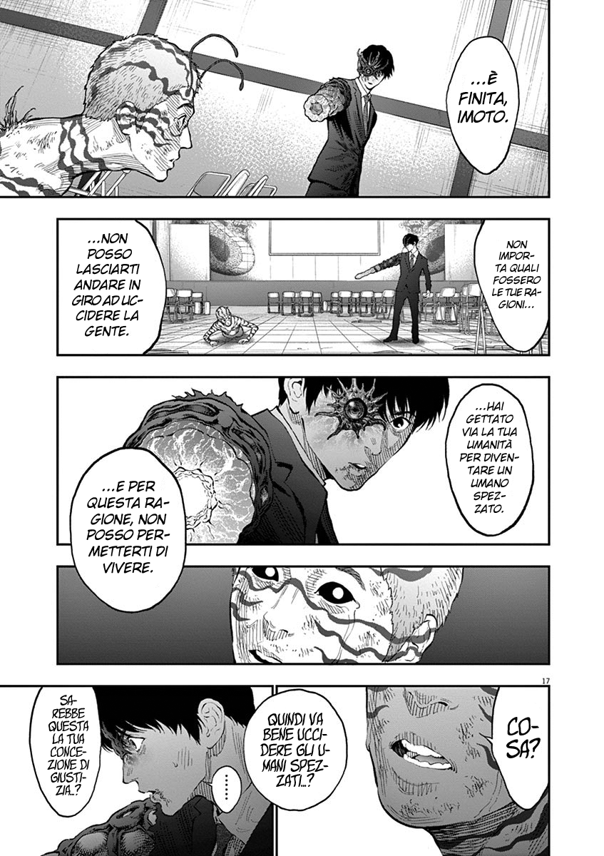 Read Jagan Manga Online