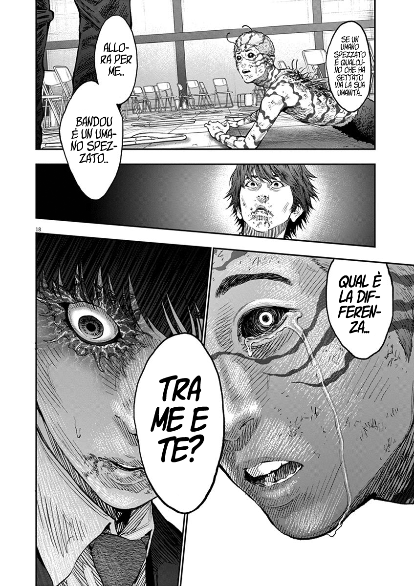 Read Jagan Manga Online