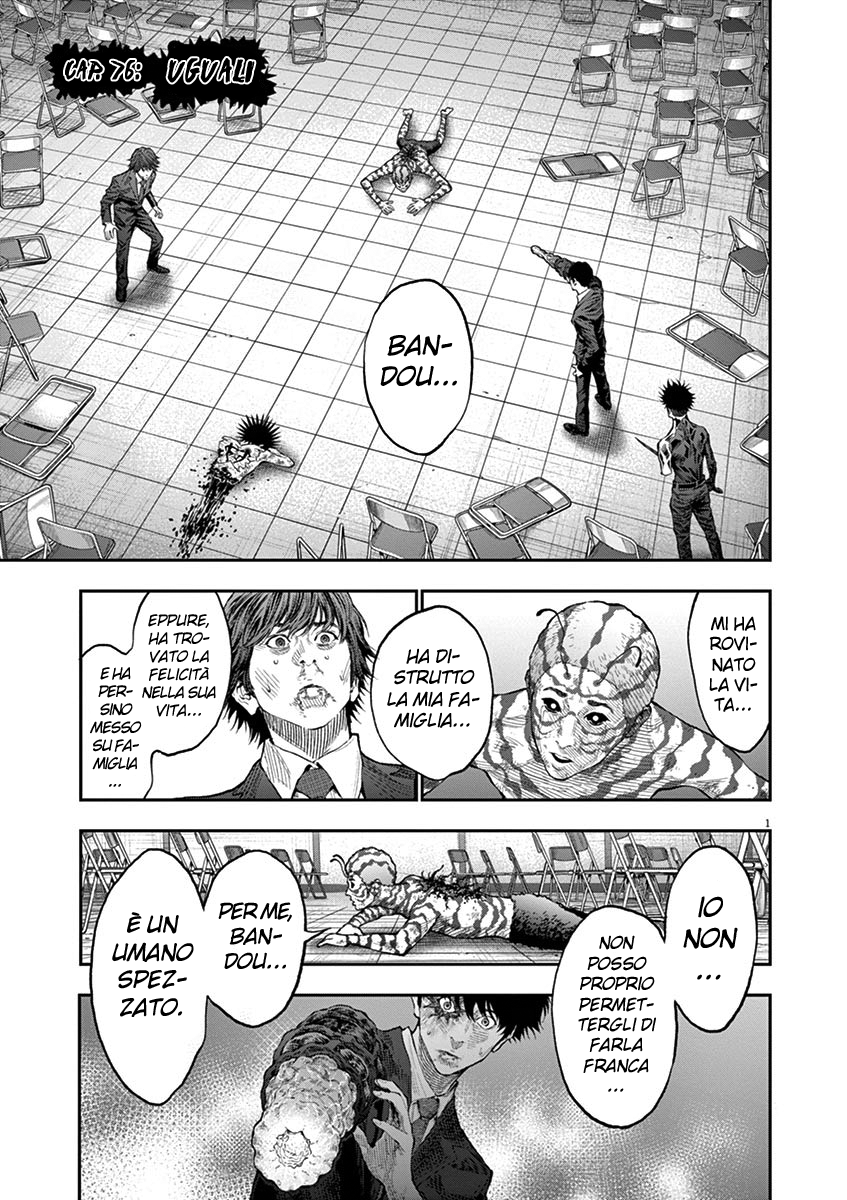 Read Jagan Manga Online