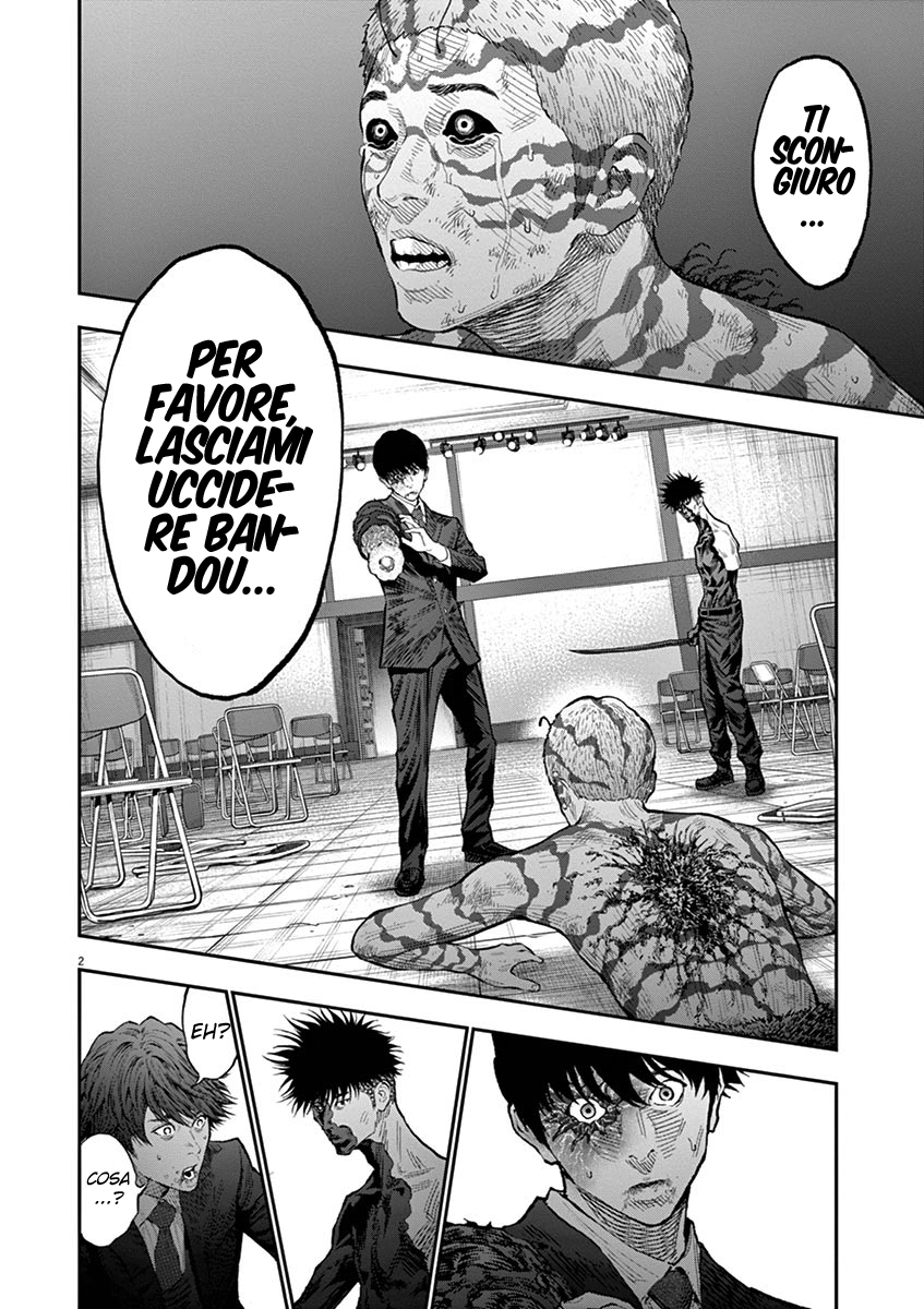 Read Jagan Manga Online