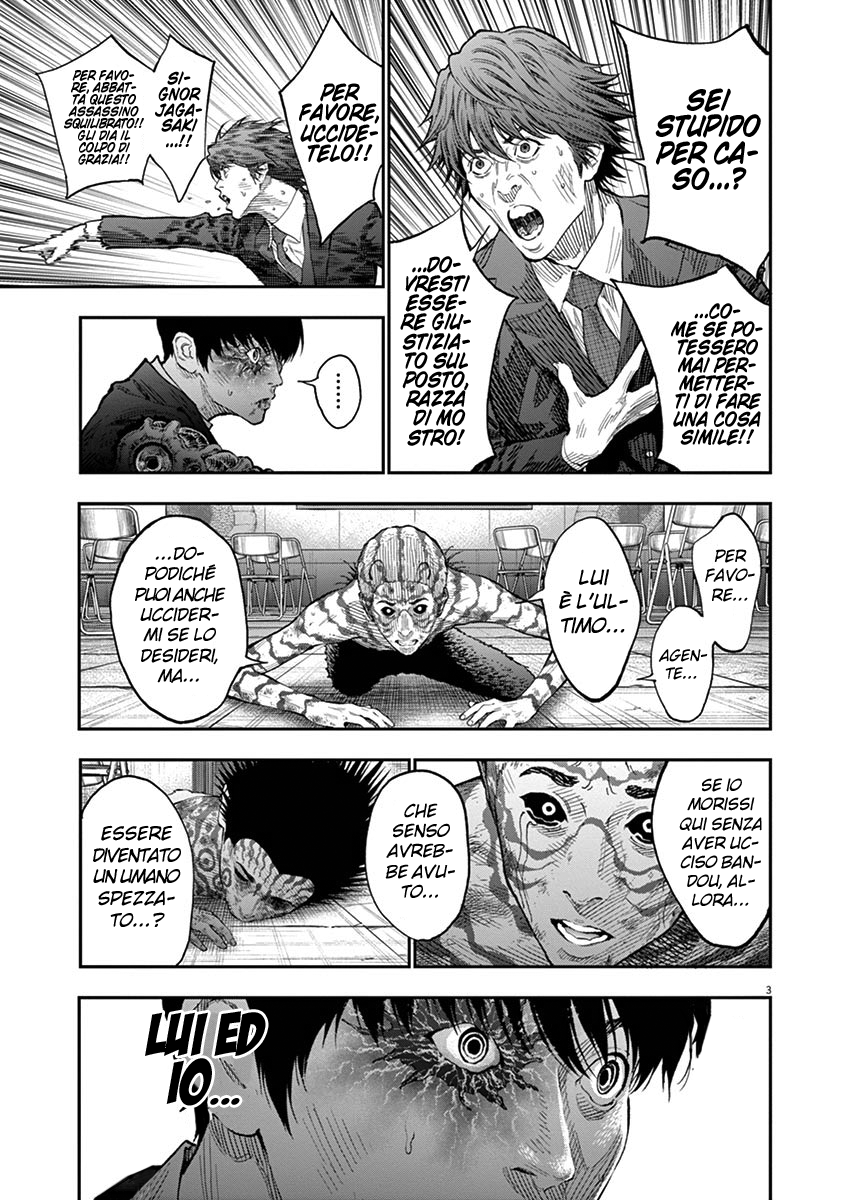 Read Jagan Manga Online