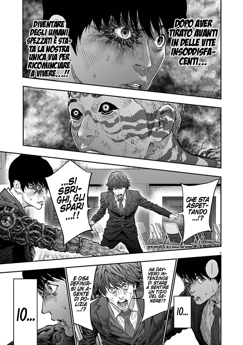 Read Jagan Manga Online