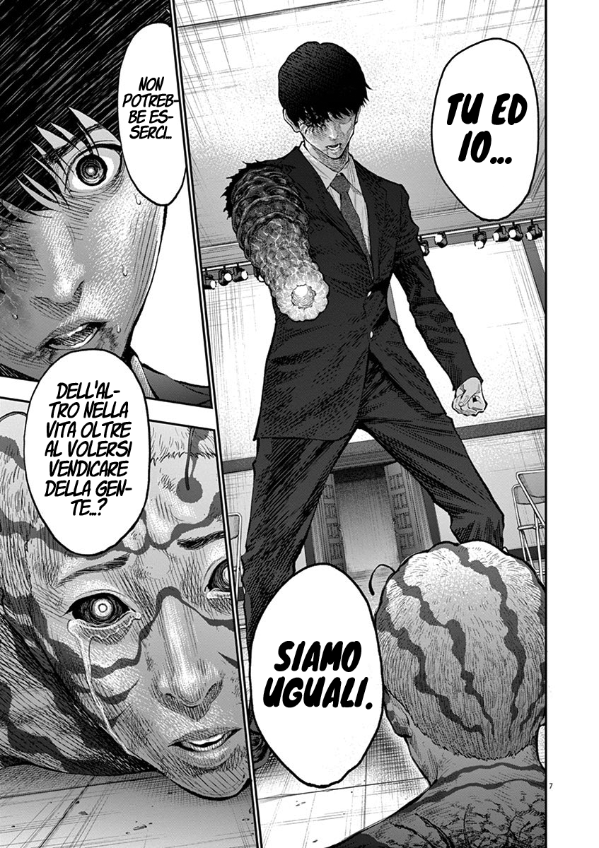 Read Jagan Manga Online