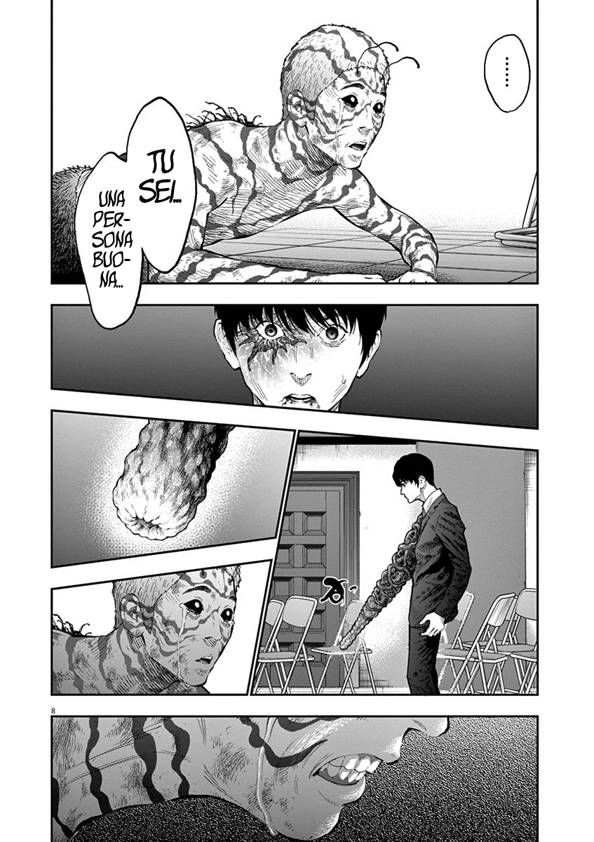 Read Jagan Manga Online