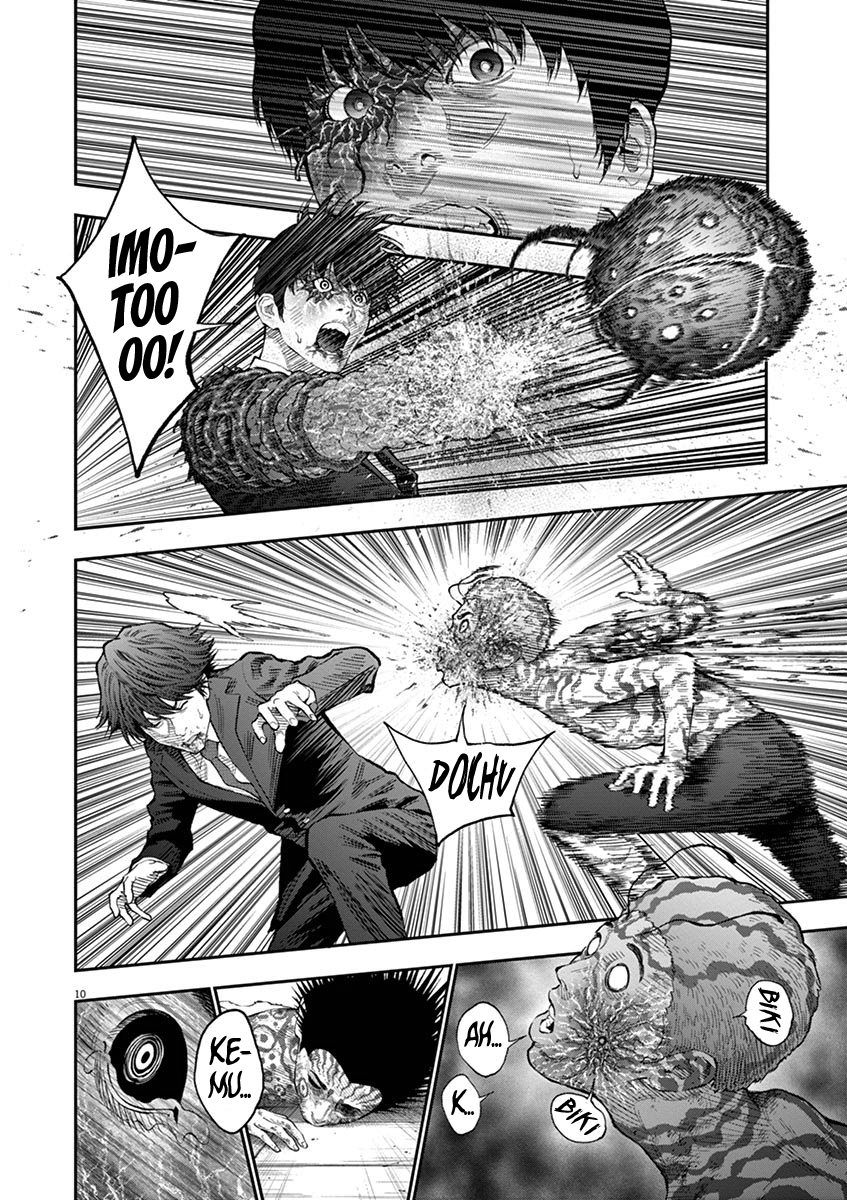 Read Jagan Manga Online