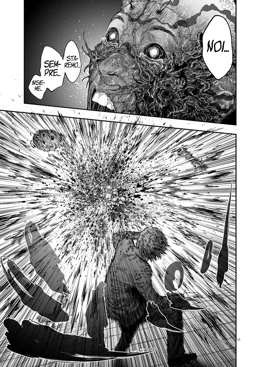 Read Jagan Manga Online