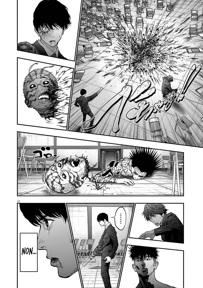 Read Jagan Manga Online