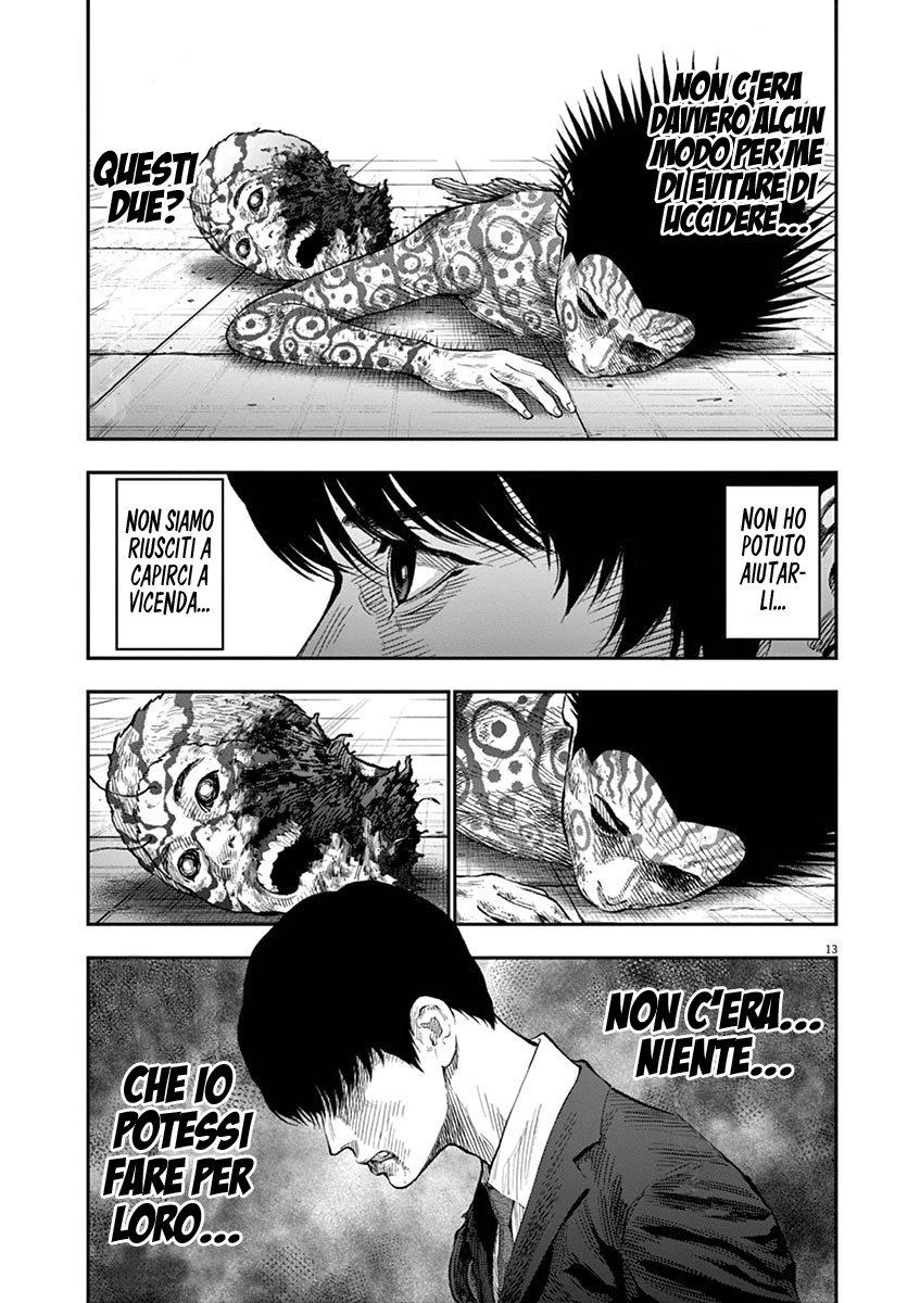 Read Jagan Manga Online