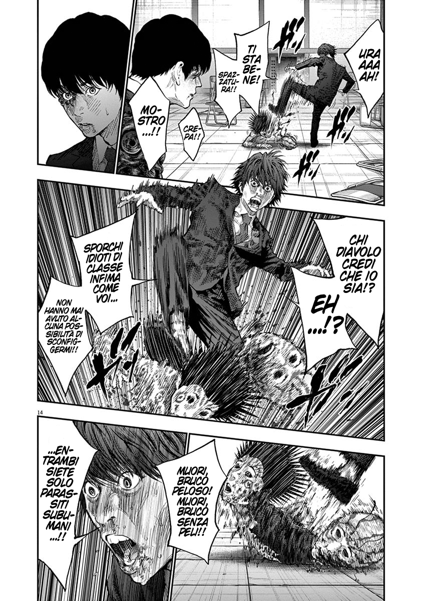 Read Jagan Manga Online