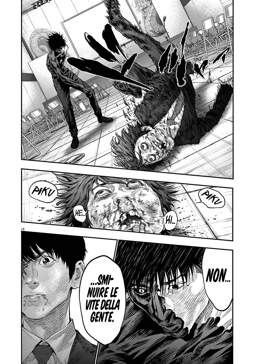 Read Jagan Manga Online