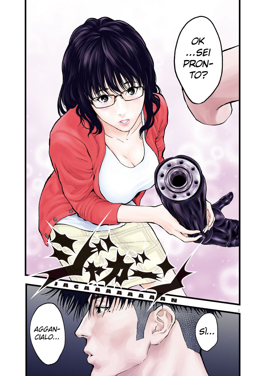 Read Jagan Manga Online