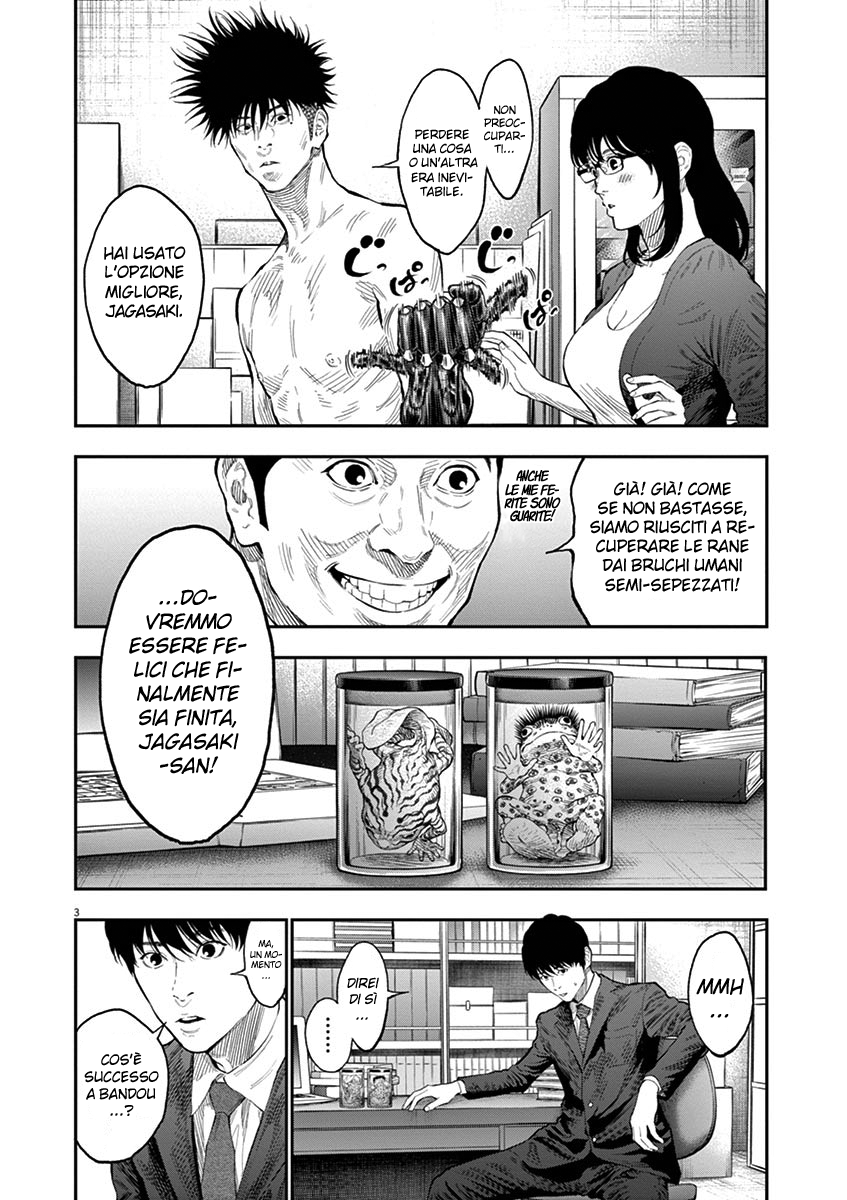 Read Jagan Manga Online