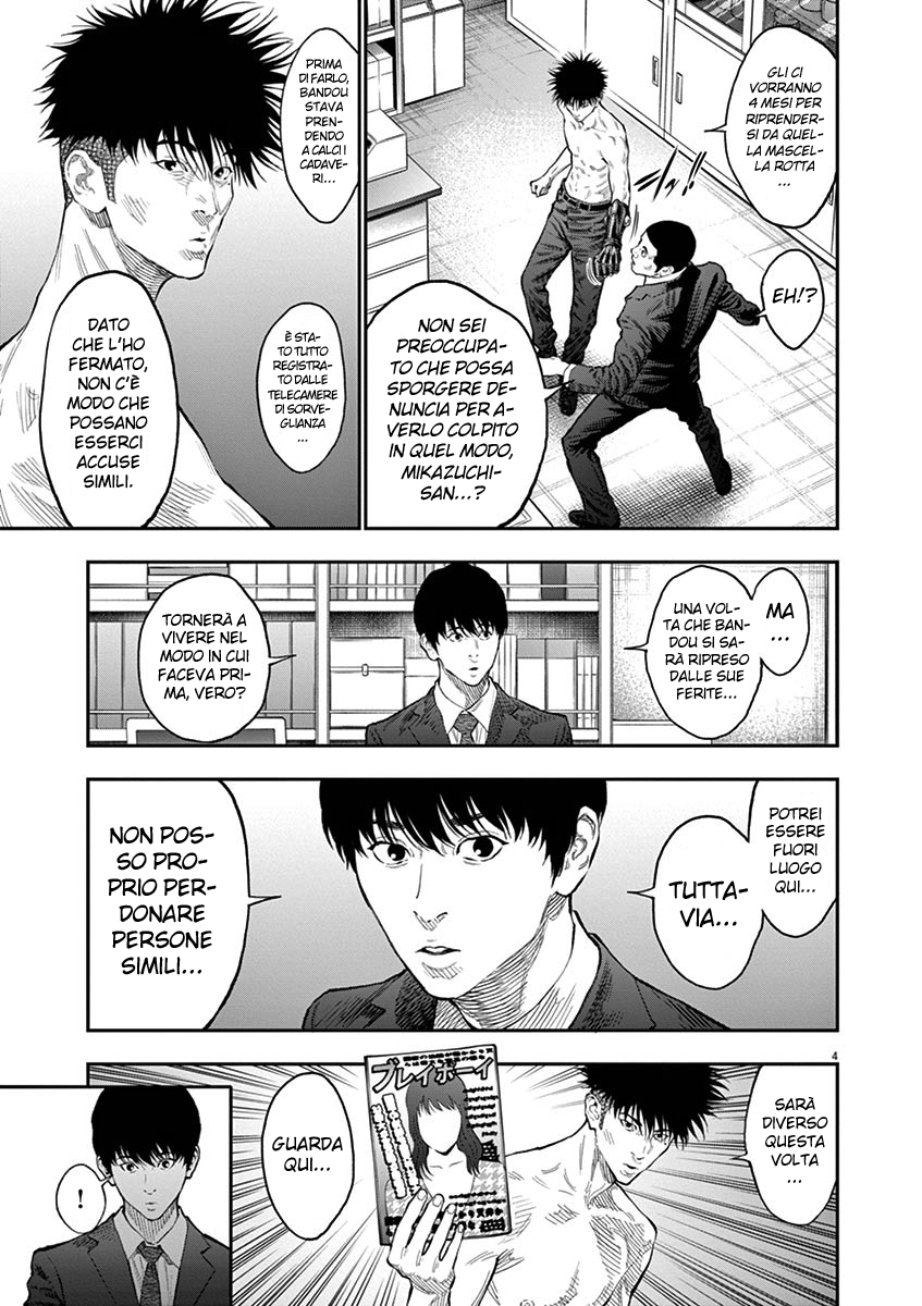 Read Jagan Manga Online