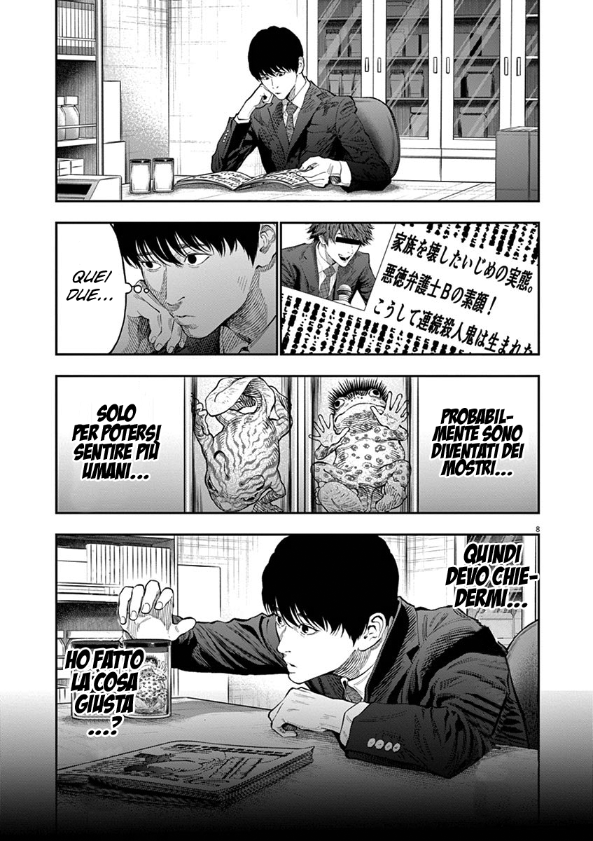 Read Jagan Manga Online